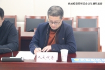 参加检察院听证会议与履职监督