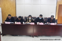参加检察院听证会议与履职监督