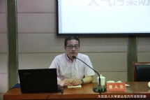 为区级人大常委会成员作法制讲座