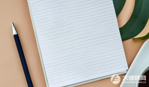 转正申请书怎样写?