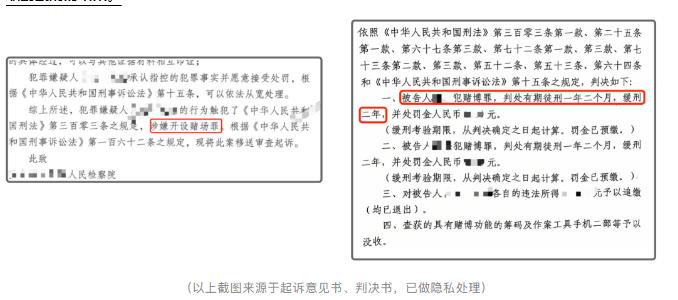 邀约打德扑，赌资数额80余万，经辩护，检察院法院采纳辩护意见，开设赌场罪改成赌博罪，获缓刑