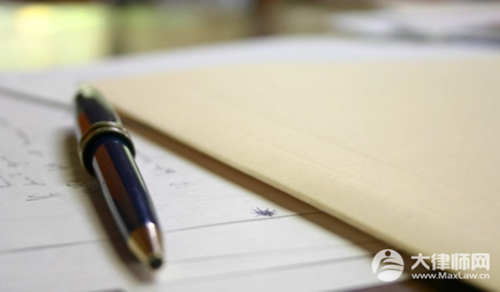 笔迹鉴定司法鉴定中心一般要多少钱