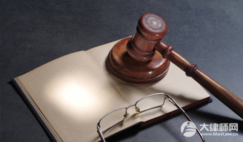 银行行长受贿会受到什么处罚？