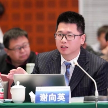 谢向英s