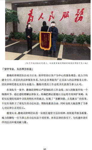 涉嫌两罪名，怎样做到不起诉？