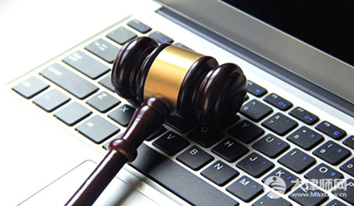 隐私受到侵犯怎么处理?