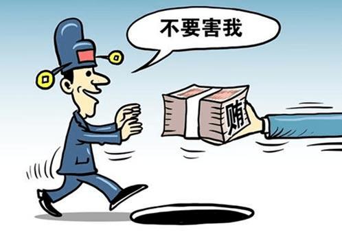 贿赂公职人员怎么定罪?行贿罪的量刑标准