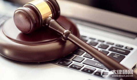 间谍用word套取我国敏感数据触犯了哪些法律法规?