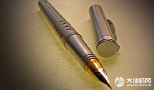 8岁男孩花万元网购荔枝其网购行为有效力吗?