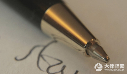 律师证报考条件是什么？