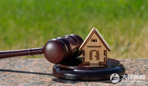 安置房70年后归谁?