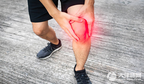 下班途中摔伤公司应该负什么责任?