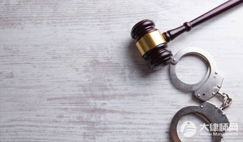 未满16周岁犯法要承担刑事责任吗?