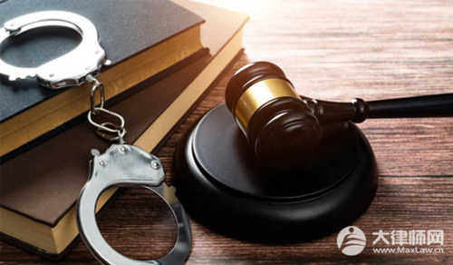 非法捕捞被追究刑事责任几率大吗?