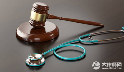 民法典医疗损害责任的归责原则有哪些?