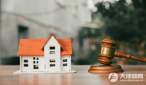 2025年房子过户需要什么手续和费用?