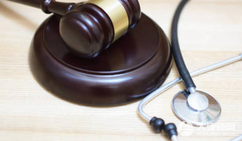 员工多次迟到早退被开除,法院会怎么判？