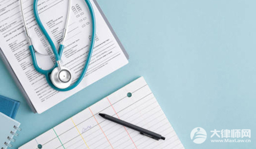 2025年医疗投诉纠纷处理流程?