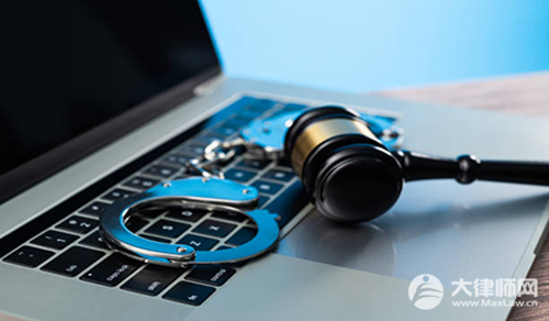 网上骂人要承担什么法律责任?