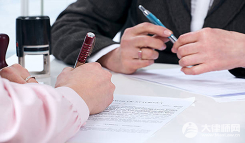 职场骚扰认定标准是什么?