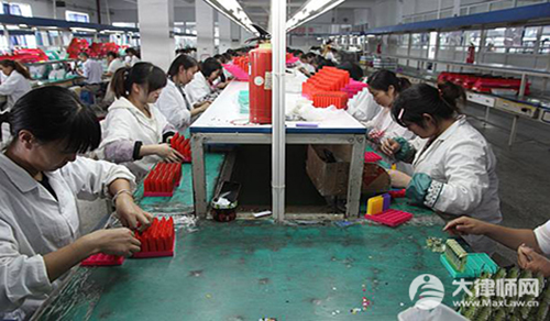 按劳动法规定旷工一天怎么处理 - 图片新闻 - 法律资讯 - 大律师网