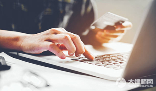 直播间带货涉欺诈会怎么样处罚?