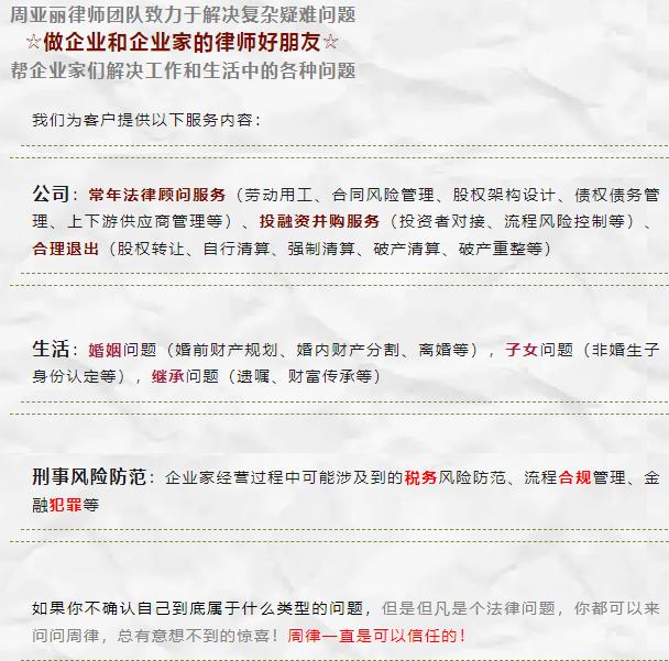 多年前，帮朋友垫了一笔出资款，凭什么我要对他的债务一起承担连带责任？