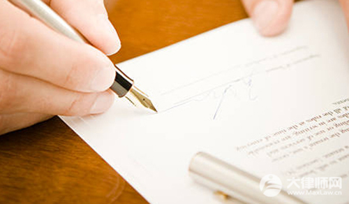 给别人担保被司法划扣怎么办?