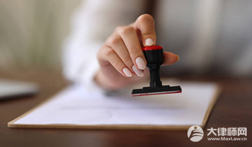 私刻公章罪立案标准量刑2025