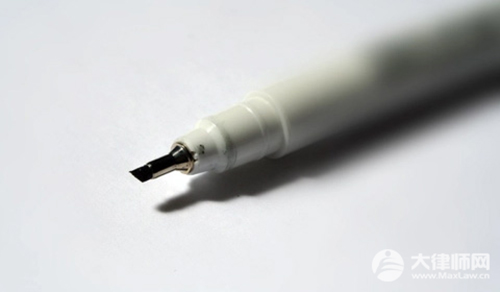 19岁女生退签MCN被判赔15万元,法律依据是什么？