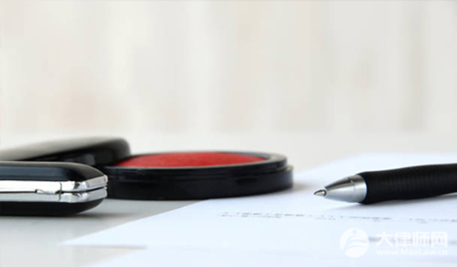 买房交了定金不想要了能退吗?