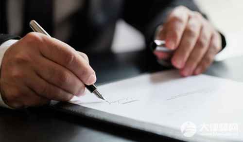 民法典规定了7种无效合同