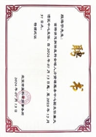 盈科全球人力资源服务中心副主任兼大湾区中心主任