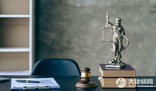 拒执罪最新规定2025