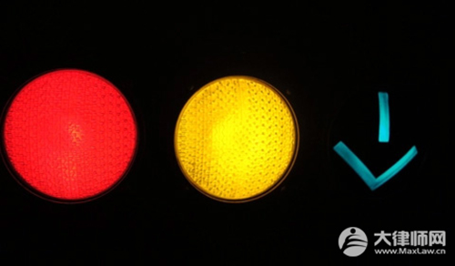 交通法对闯红灯是怎么界定的?