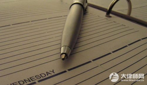 解除权行使期限的法律规定是怎样的?