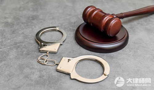 刑满释放几年解除管控