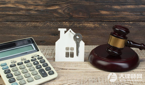 房子过户需要户口本吗?