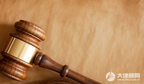 外省结婚交1500元未婚同居每年500元,奇葩村规是否有法律效力？