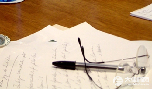 不是名下的房产可以查封吗?