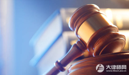 判刑后退休金还有没有了?