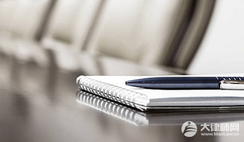 购房定金与订金的区别?