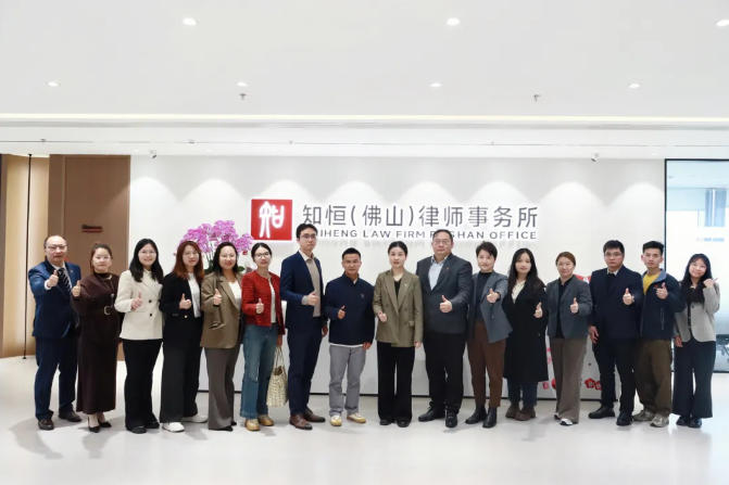 知恒动态 | 知识产权法律事务部开讲：三大路径破解企业名称与商标权冲突