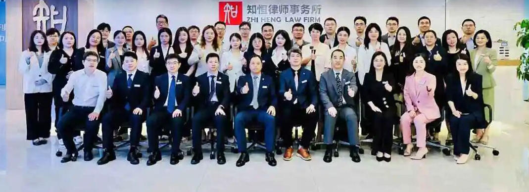 赋能出海 | 知恒佛山深度参与金砖国家知识产权服务交流会