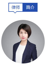 知恒喜讯 | 知恒佛山多名律师入选第六批广东省律师协会涉外律师新锐人才库