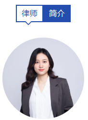 知恒喜讯 | 知恒佛山多名律师入选第六批广东省律师协会涉外律师新锐人才库