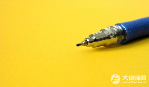 婚前做财产公证在哪里做?