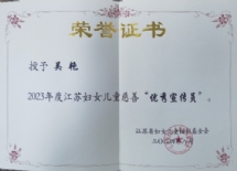 吴艳-南京离婚诉讼纠纷律师照片展示
