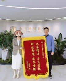 应盼-萧山区运输合同律师照片展示