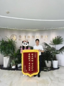 应盼-萧山区运输合同律师照片展示